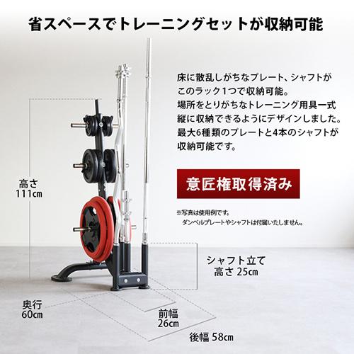 LEADING EDGE ☆5/6までポイント5倍☆ダンベル・バーベル用 LEADING EDGE ☆5/6までポイント5倍☆ダンベル・バーベル用