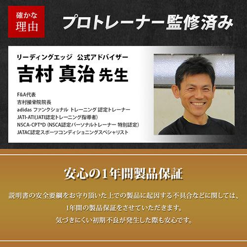 LEADING EDGE ☆5/6までポイント5倍☆ダンベル・バーベル用 LEADING EDGE ☆5/6までポイント5倍☆ダンベル・バーベル用