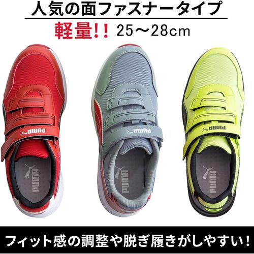 プーマ PUMA メンズ ジャパンアスレチック スプリント2.0 ローカット マジックテープ グレー 64.329.0 安全靴 作業靴 耐熱 耐油 軽量 セーフティシューズ｜esports｜02