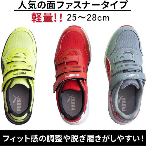 プーマ PUMA メンズ ジャパンアスレチック スプリント2.0 ローカット マジックテープ レッド 64.328.0 安全靴 作業靴 耐熱 耐油 軽量 セーフティシューズ｜esports｜02