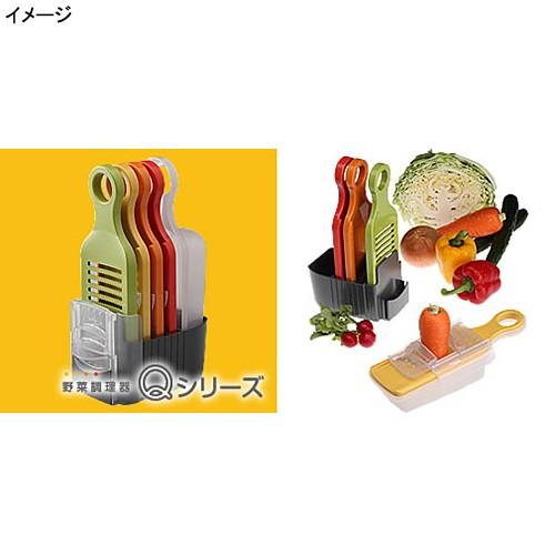 愛工業 野菜調理器 Qシリーズ Aセット 21012 キッチン用品 キッチン ...