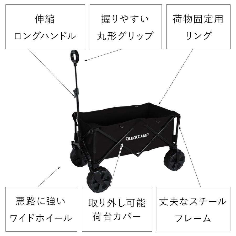 QUICKCAMP キャリーワゴン 大型タイヤ QC-CW90 KH カーキ 送料