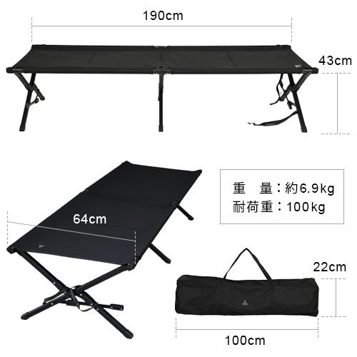 クイックキャンプ Quickcamp アウトドア クイックセットアップ Giコット ブラック Qc Ac190 Qcsleeping 寝具 ワンタッチ ベッド キャンピングコット Esports Paypayモール店 通販 Paypayモール