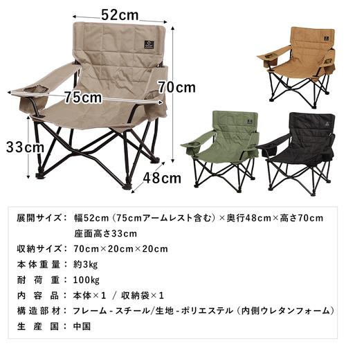 ★5/25-5/27 1000円OFFクーポン★クイックキャンプ QUICKCAMP 収束式ローチェア ワンラブチェア 一人掛け QC-LFC75 QCCHAIR QC-PCT対応｜esports｜07