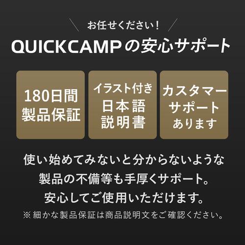 クイックキャンプ QUICKCAMP 収束式ローチェア ワンラブチェア 一人掛け QC-LFC75 QCCHAIR QC-PCT対応｜esports｜08