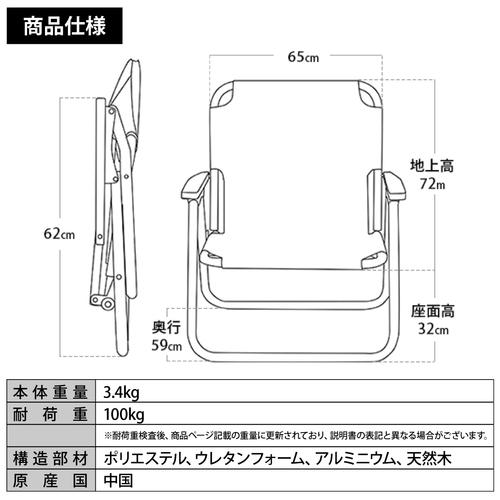 クイックキャンプ 折りたたみ 一人掛け ローチェア コーデュロイ QC-ASC60C QCCHAIR アウトドア キャンプ チェア 送料無料｜esports｜02