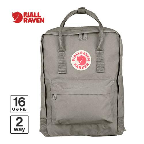FJALL RAVEN（フェールラーベン） カンケン 16L 23510 021 フォグ