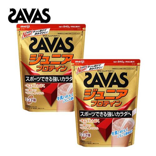 ザバス SAVAS ジュニアプロテイン ココア味 840g 約60食分 CT1024 計2