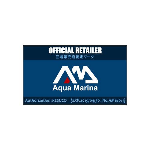 アクアマリーナ AQUA MARINA クラシック 300 エレキモーターセット BT-88892 手漕ぎ ミニボート フィッシングボート インフレータブル 空気注入式 水遊び｜esports｜05