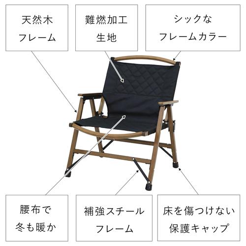 QUICKCAMP 一人掛け ウッドローチェア 焚き火 難燃 QC-WLC QUICKCAMP 一人掛け ウッドローチェア 焚き火 難燃 QC-WLC