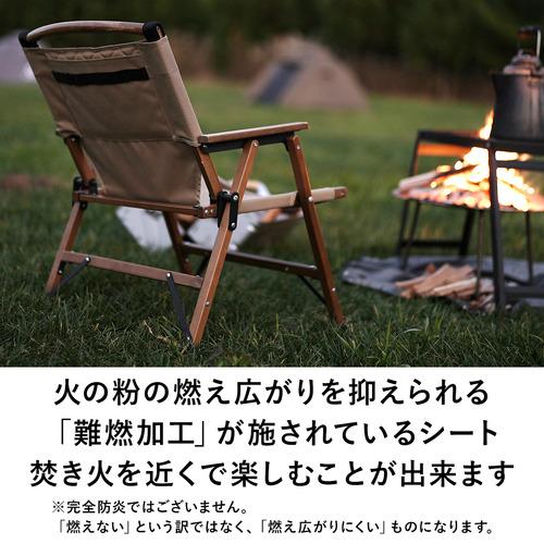 QUICKCAMP 一人掛け ウッドローチェア 焚き火 難燃 QC-WLC QUICKCAMP 一人掛け ウッドローチェア 焚き火 難燃 QC-WLC