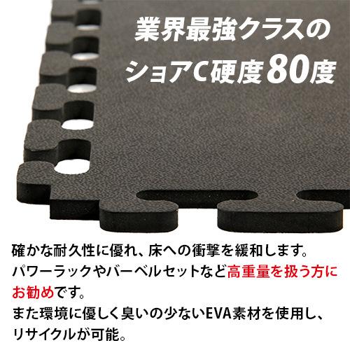 リーディングエッジ LEADING EDGE EVA 硬質 ジョイントマット 50cm 厚み1.0cm 硬度80 6枚セット LE-GMT80 BK ブラック EGM 大判 厚手 床保護 防音 防傷 防振｜esports｜02