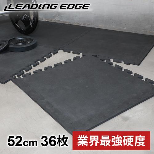 LEADING EDGE ☆5/6までポイント5倍☆EVA 硬質 ジョイントマット LEADING EDGE ☆5/6までポイント5倍☆EVA 硬質 ジョイントマット