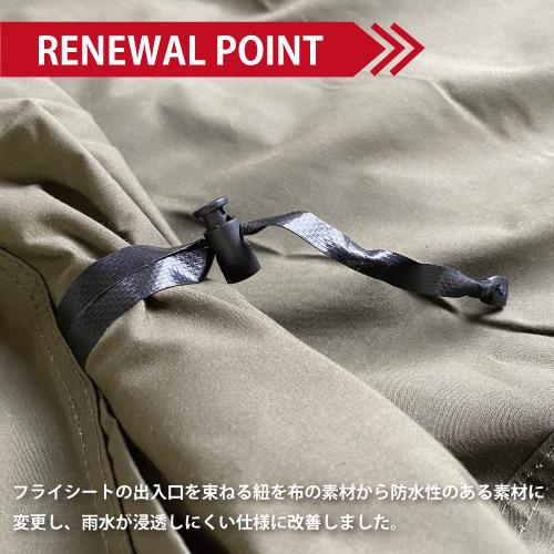 QUICKCAMP（クイックキャンプ） ポリコットン ワンポールテント 3点 