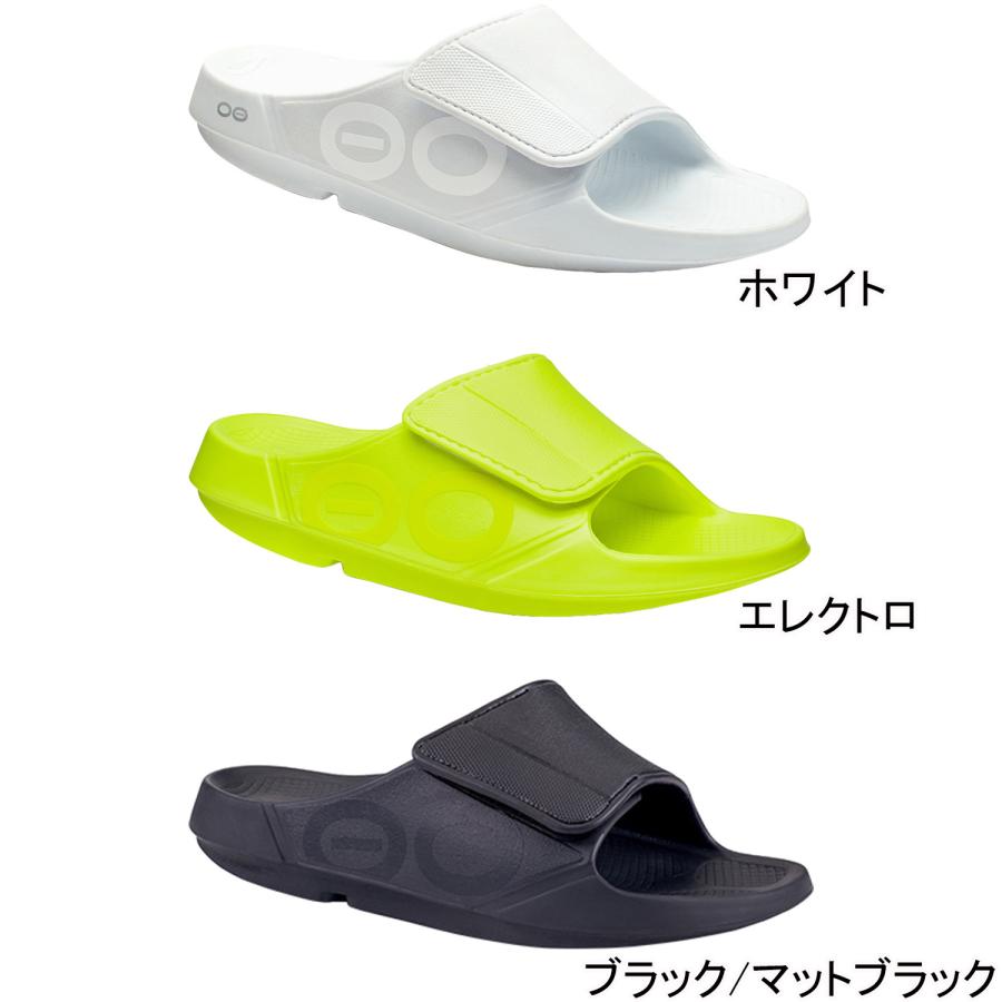 OOFOS（ウーフォス） ウーアー スポーツ フレックス メンズ サンダルで