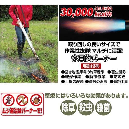 新富士バーナー Shinfuji Burner 草焼バーナーライト KB-230 灯油式 草焼き 芝焼き 除草 園芸 ガーデニング アウトドア 園芸用品｜esports｜03