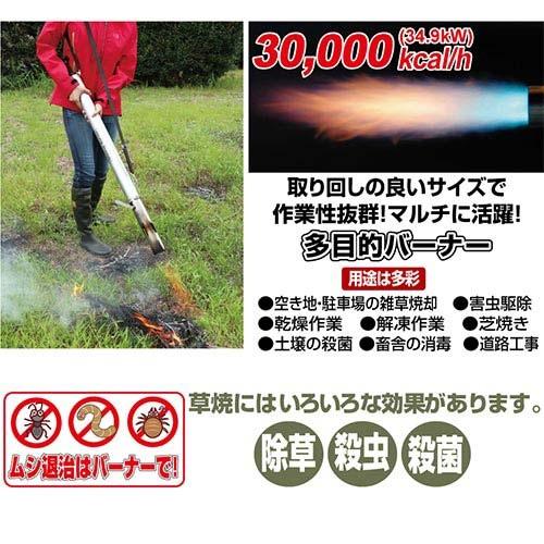 新富士バーナー Shinfuji Burner 草焼バーナーライト KB-230 新富士バーナー Shinfuji Burner 草焼バーナーライト KB-230
