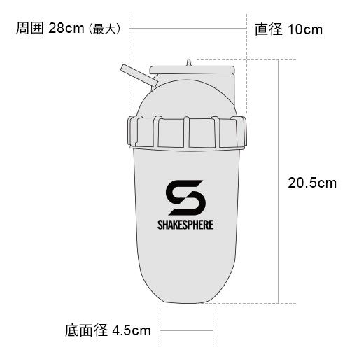 シェイクスフィア ShakeSphere タンブラー オリジナル プロテインシェイカー 700ml SS_ORIGINAL RGW ローズゴールド シェーカー シェイカーボトル 送料無料｜esports｜02