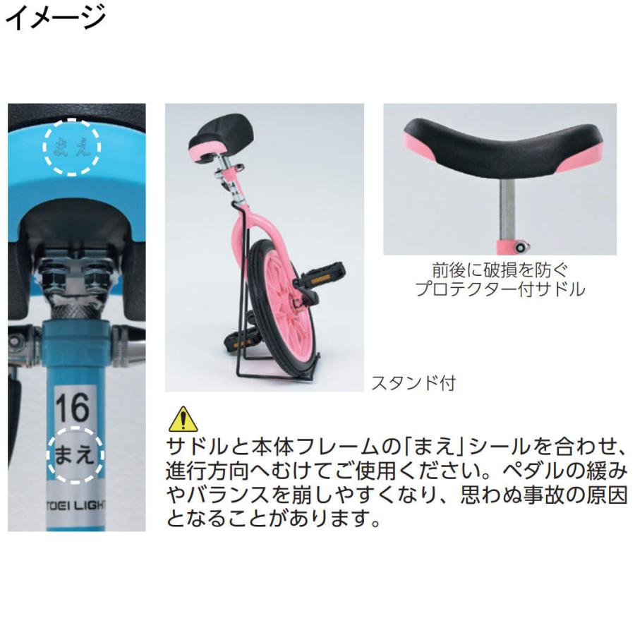 トーエイライト TOEI LIGHT ノーパンク一輪車16 T-1160 P ピンク 送料無料 校庭用品 一輪車_2