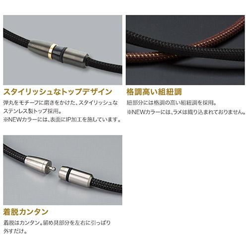 ファイテン phiten ラクワ 磁気チタンネックレス バレット 0219TG805053 ブラック/メタリック チタンネックレス 健康 肩こり スポーツアクセサリー｜esports｜02