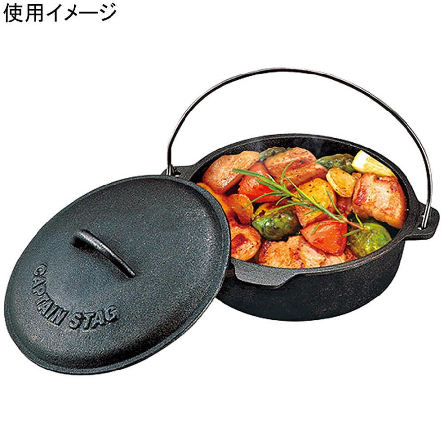 CAPTAIN STAG（キャプテンスタッグ） ダッチオーブン 20cm UG-3045