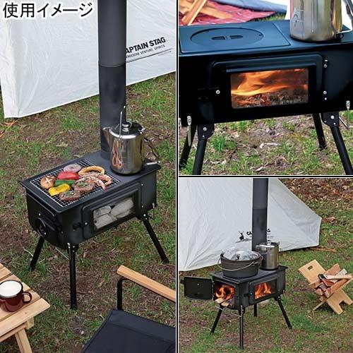 キャプテンスタッグ CAPTAIN STAG KAMADO かまど 煙突 ガラス窓付 角型ストーブ UG-75 グリル 調理 キャンプ バーベキュー 組立式 アウトドア｜esports｜06