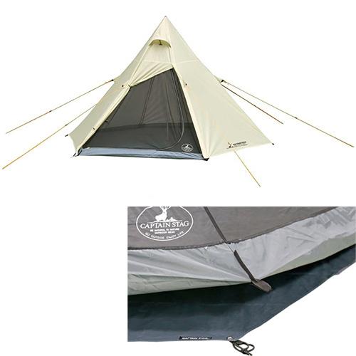 キャプテンスタッグ CAPTAIN STAG CSクラシック ワンポールテント ヘキサゴン 300UV 4人用 UA-34 ＆ グランドシート  UA-0034 ヘキサゴン300用 UA-4526 :9946020090190:YOCABITO Yahoo!店 - 通販 -  Yahoo!ショッピング