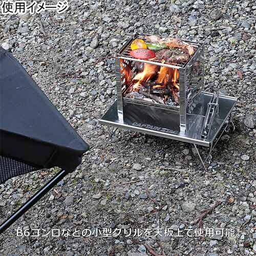 CAPTAIN STAG（キャプテンスタッグ） ステンレス ソロテーブル