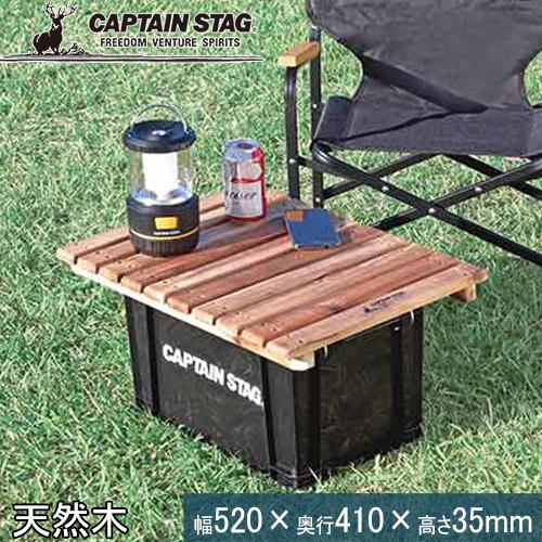 CAPTAIN STAG（キャプテンスタッグ） CAPTAIN STAG CSクラシックス 