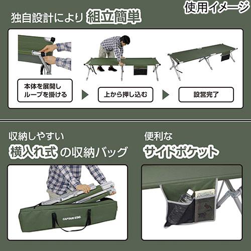 CAPTAIN STAG（キャプテンスタッグ） フレンドリーショップ 鹿番長