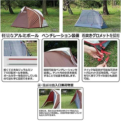 CAPTAIN STAG キャプテンスタッグ エクスギア ソロテント UA CAPTAIN STAG キャプテンスタッグ エクスギア ソロテント UA