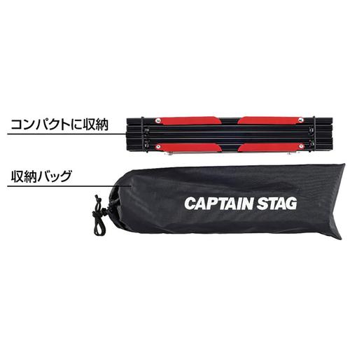 キャプテンスタッグ CAPTAIN STAG アルミロールテーブルコンパクト UC-0520 ブラック キャンプ ミニ ロー アウトドア バーベキュー おしゃれ 軽量  テーブル｜esports｜02