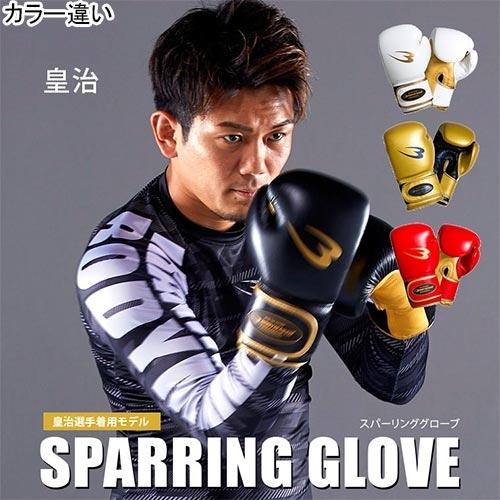 評価 ボディメーカー Bodymaker スパーリンググローブ ペア売り Kg063 Bk ブラック 練習用 8オンス パンチ練習 トレーニンググローブ ボクシング グローブ Riosmauricio Com