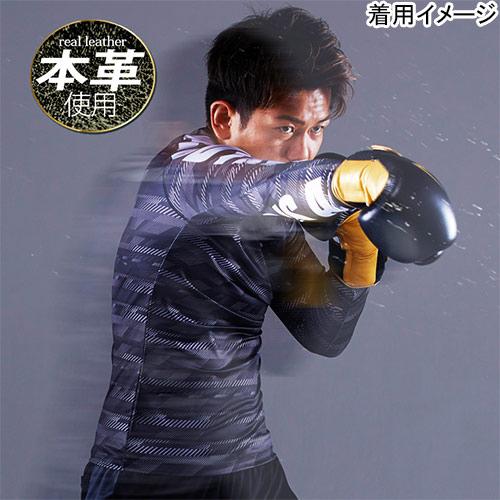 評価 ボディメーカー Bodymaker スパーリンググローブ ペア売り Kg063 Bk ブラック 練習用 8オンス パンチ練習 トレーニンググローブ ボクシング グローブ Riosmauricio Com