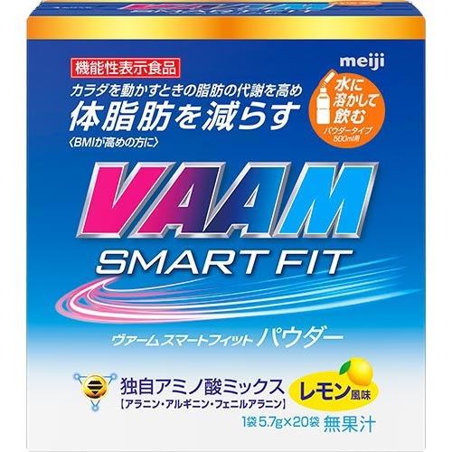 ヴァーム VAAM スマートフィットウォーターパウダー 20袋×5 2650012 & スクイズボトル 1000ml×1 2650028 計6点セット 熱中症対策 水分補給 機能性表示食品｜esports｜02