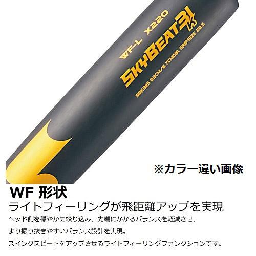 エスエスケイ SSK 硬式 金属バット スカイビート31K-LF SBB1004 9097 ブラック×NBシルバー 新入部 部活 ベースボース バット 硬式用 高校野球 硬式バット 野球｜esports｜03