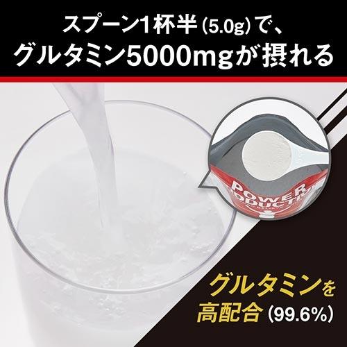 国産品 グリコ Glico パワープロダクション アミノ酸プロスペック グルタミンパウダー 0g G スポーツサプリ 乳酸菌 グルタミン 筋トレ 回復系 サプリメント Wantannas Go Id