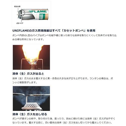 ユニフレーム UNIFLAME ユニフレーム専用 プレミアムガス 3本 650042 ガス缶 CB缶 燃料 コンロアクセサリ カセットガス アウトドア バーベキュー BBQ 野外|esports|03