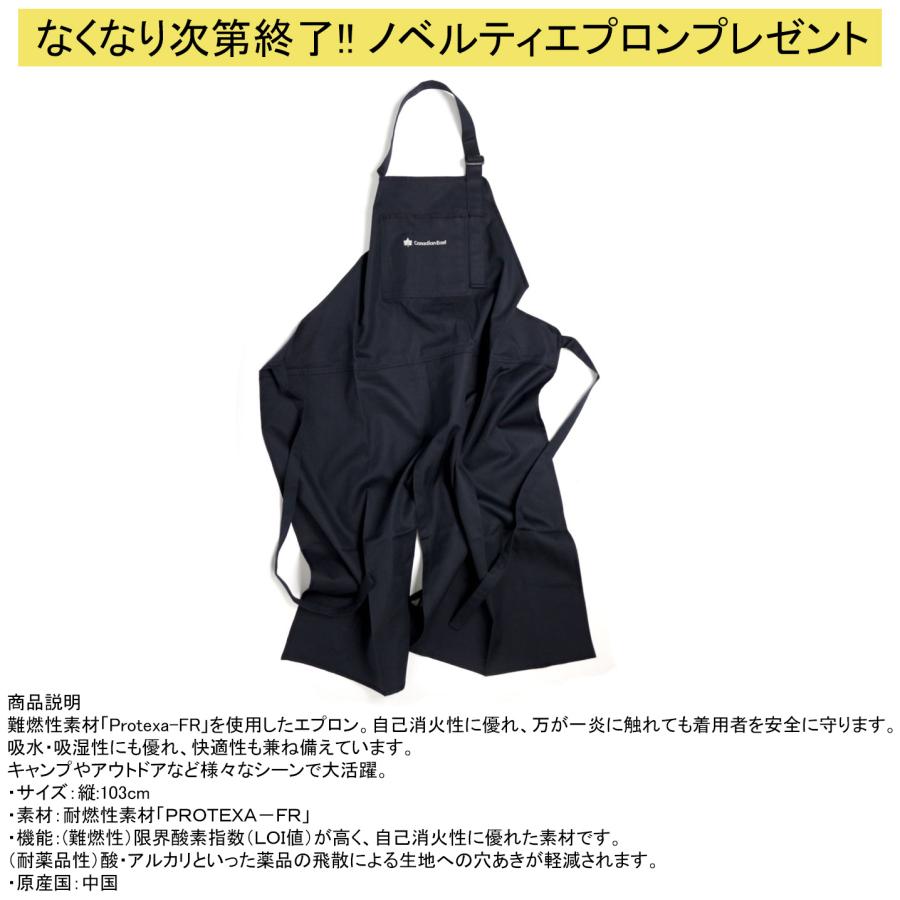 Canadian East ☆難燃エプロン プレゼント!☆ カナディアン Canadian East ☆難燃エプロン プレゼント!☆ カナディアン