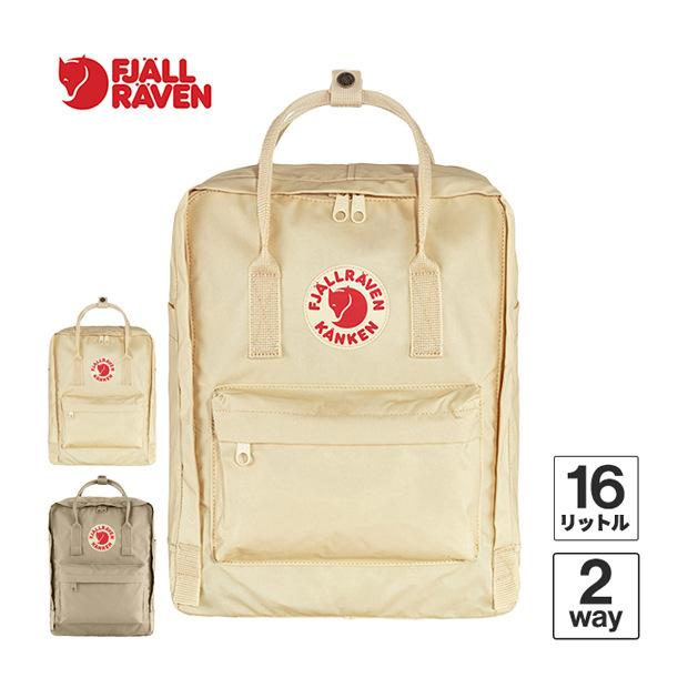FJALL RAVEN（フェールラーベン） カンケン 16L 23510 通勤アイテム 新
