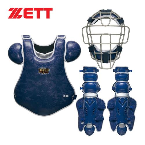 ゼット ZETT 軟式野球用 防具 3点セット プロステイタス BL3022 2913 ネイビー/シルバー 新入部 部活 軟式用防具