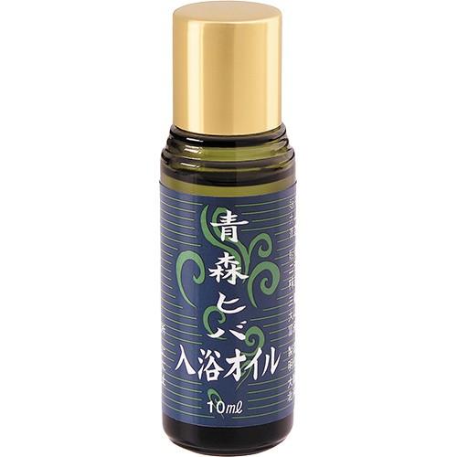 ニチニチ製薬 入浴剤 青森ヒバ入浴オイル 10ml Ah お風呂 温浴 アロマオイル ヒノキオイル ビバオイル Esports Paypayモール店 通販 Paypayモール