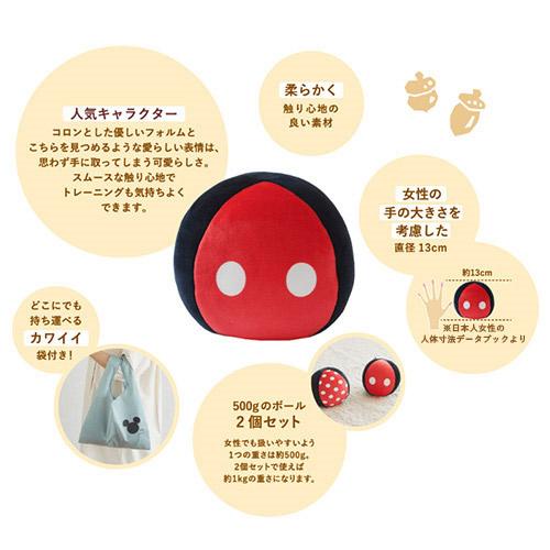 ミズノ Mizuno ル プリエスクワット グレー C3jhi ダンベルボール ボルレッチ ディズニー ミッキー ミニー 2個 計2点セット 母の日 12月スーパーsale