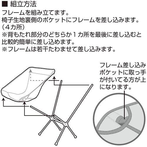 バンドック BUNDOK ポータブルチェア BD-112 BE ベージュ アウトドアチェア 椅子 イス 折りたたみ バーベキュー レジャー キャンプ チェア｜esports｜03