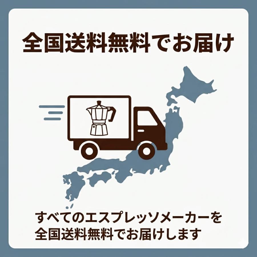 IH対応保証】直火式エスプレッソメーカー「イザベラ」4カップ用