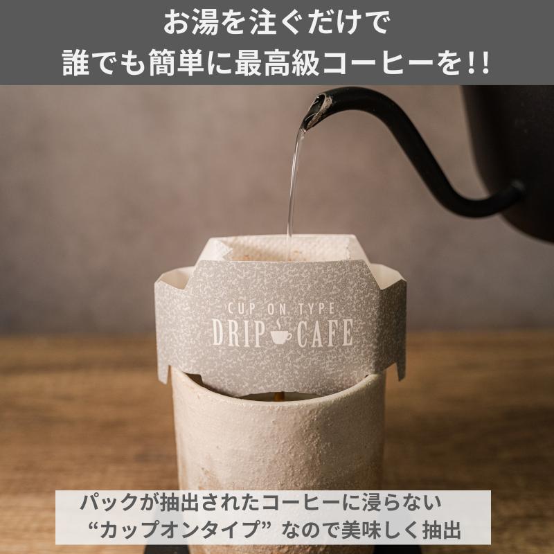 豆善 御中元 コーヒーギフト 手作り ドリップコーヒー 1包あたり14g