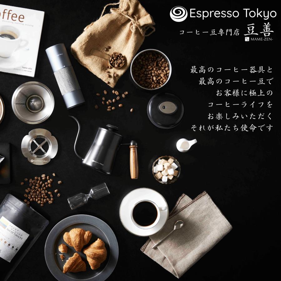 Espresso Tokyo コールドブリュー プロ ColdBrew Pro 700ml 水出し