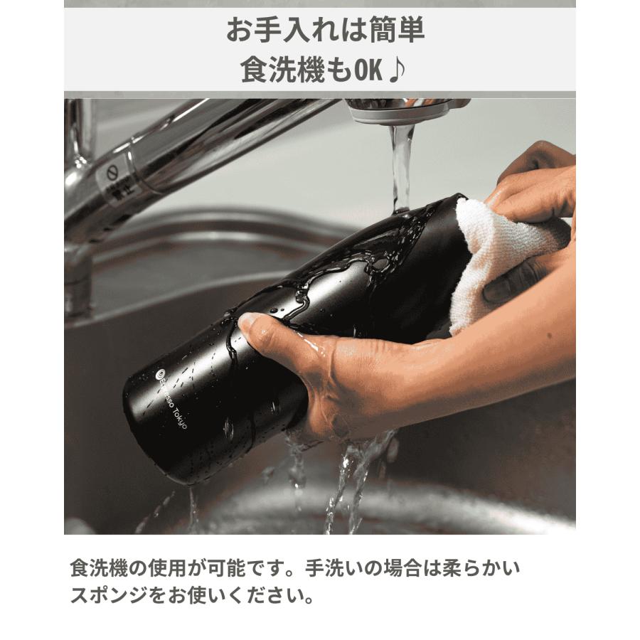Espresso Tokyo セラコートボトル セラミックコーティング 水筒 食洗機