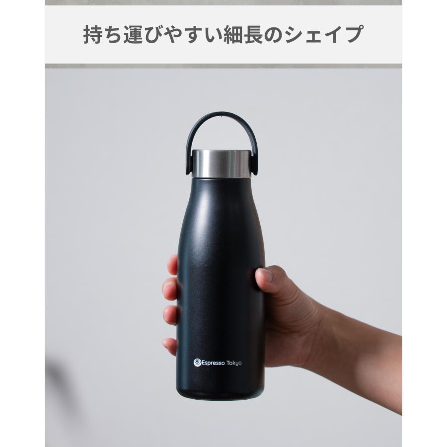 Espresso Tokyo セラコートボトル セラミックコーティング 水筒 食洗機