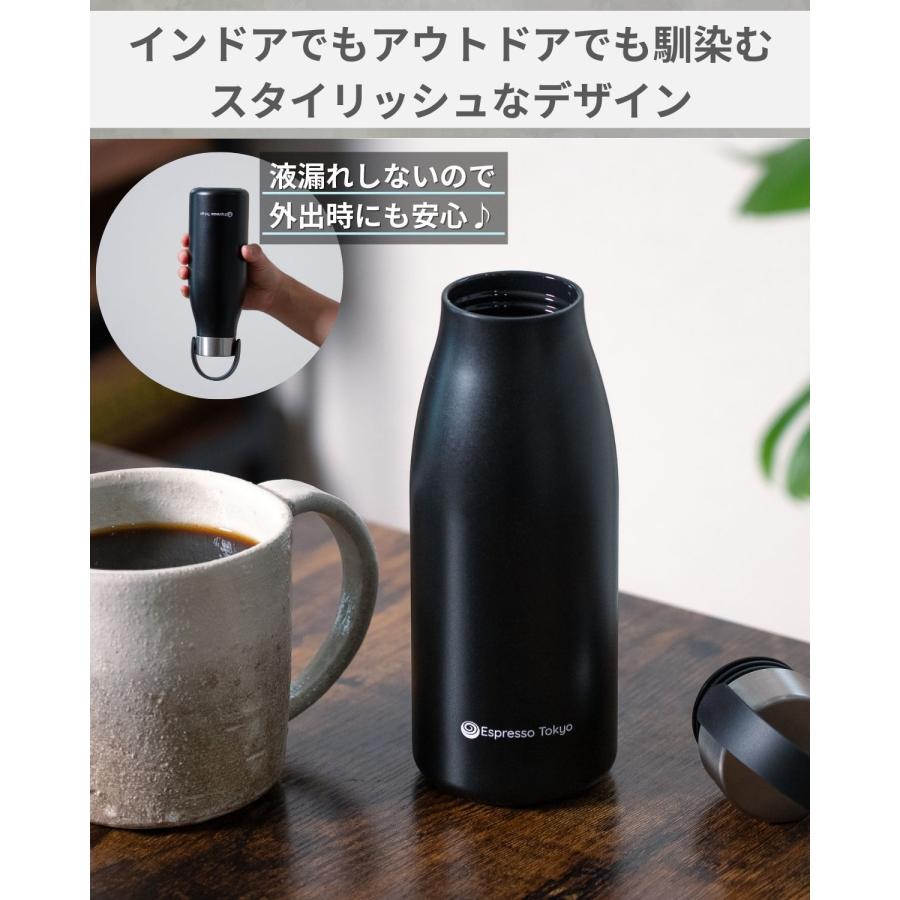 Espresso Tokyo セラコートボトル セラミックコーティング 水筒 食洗機